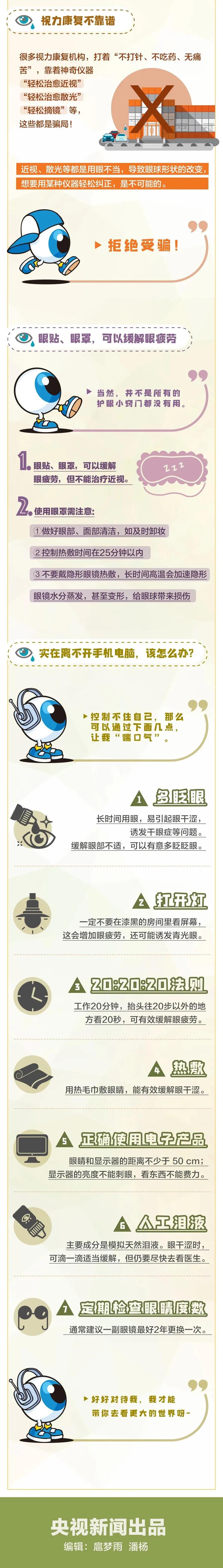伟德国际1946bv官网
