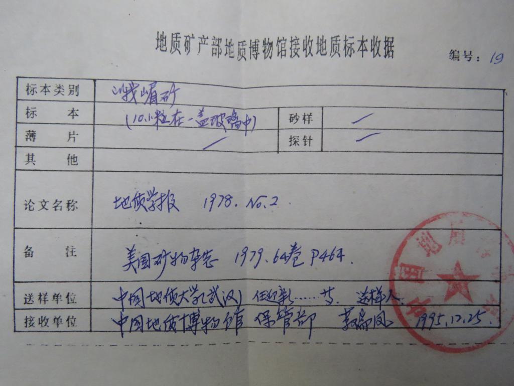 伟德国际1946bv官网
