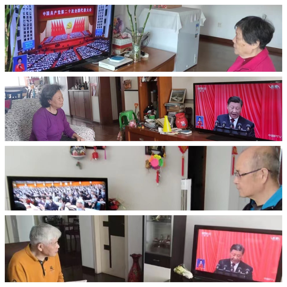 伟德国际1946bv官网
