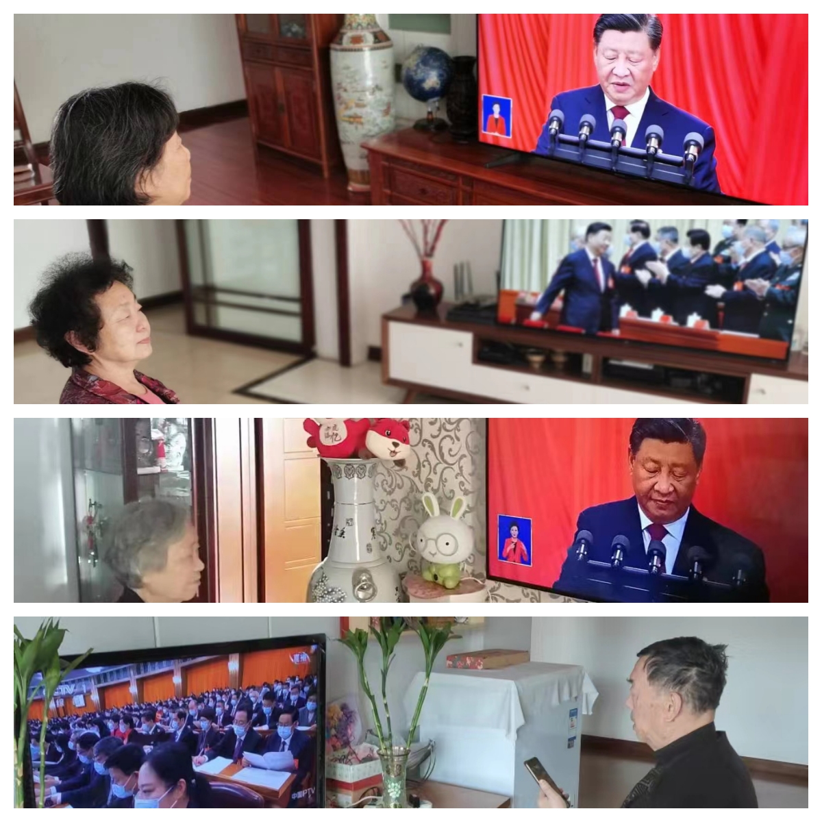 伟德国际1946bv官网