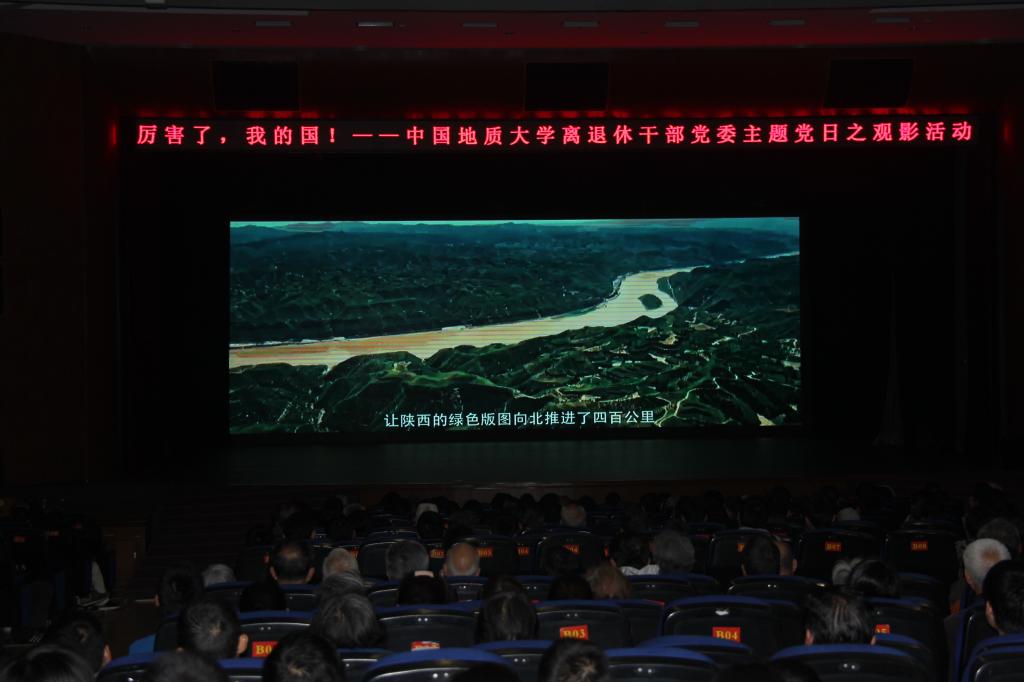 伟德国际1946bv官网