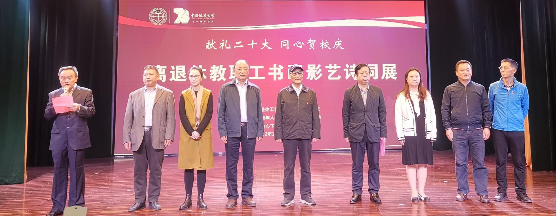 伟德国际1946bv官网