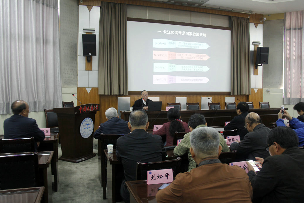 伟德国际1946bv官网