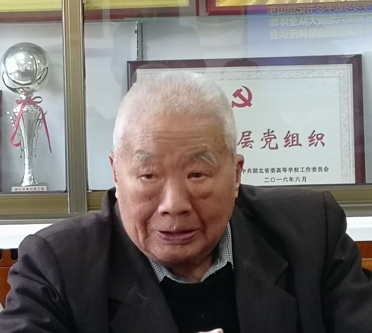 伟德国际1946bv官网