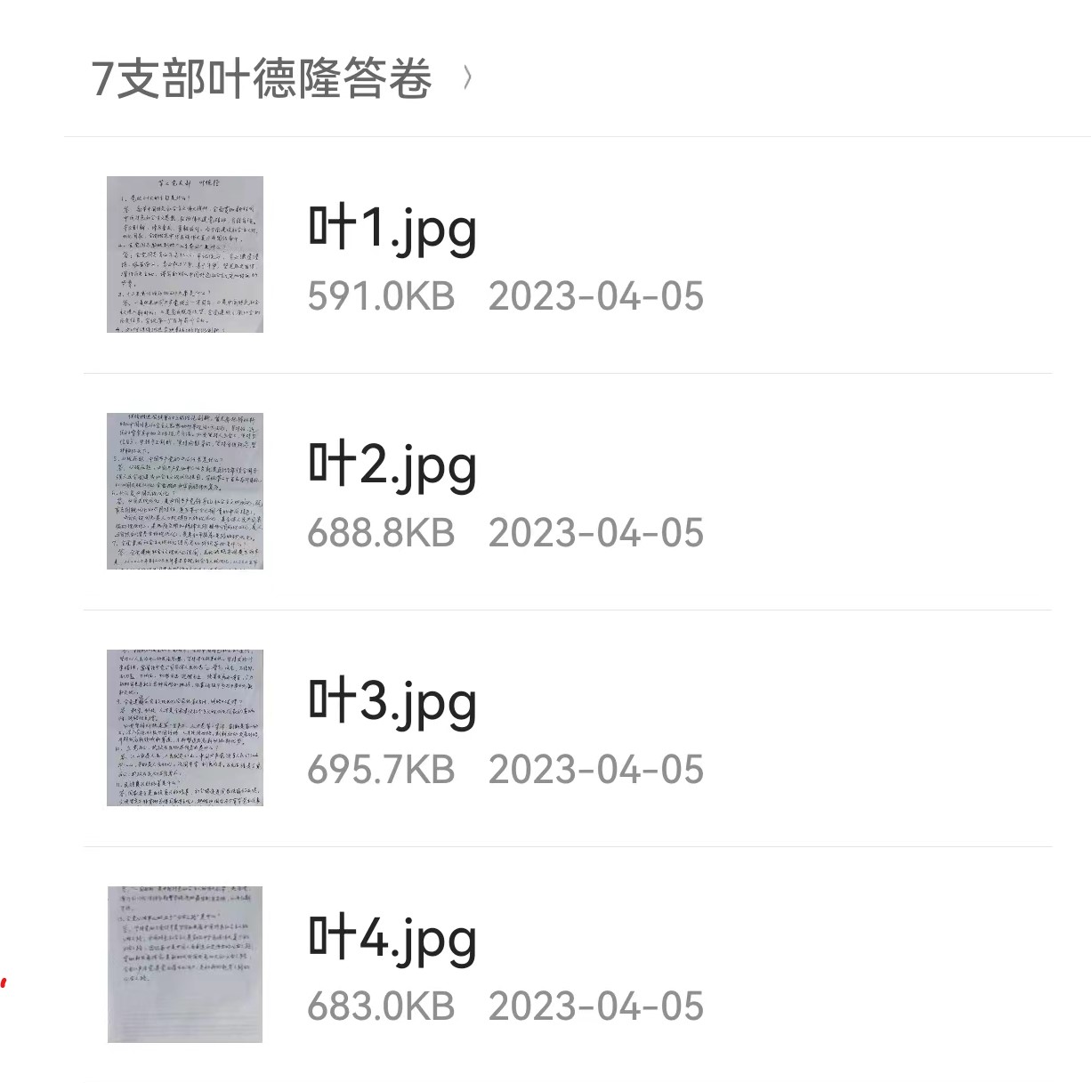 伟德国际1946bv官网