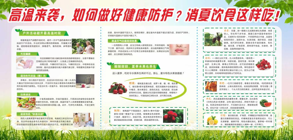 伟德国际1946bv官网