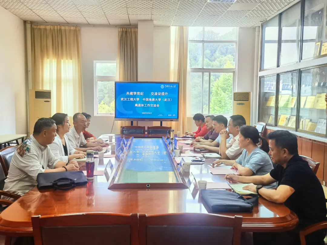 伟德国际1946bv官网