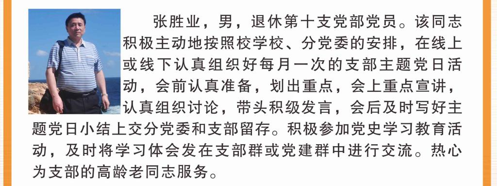伟德国际1946bv官网
