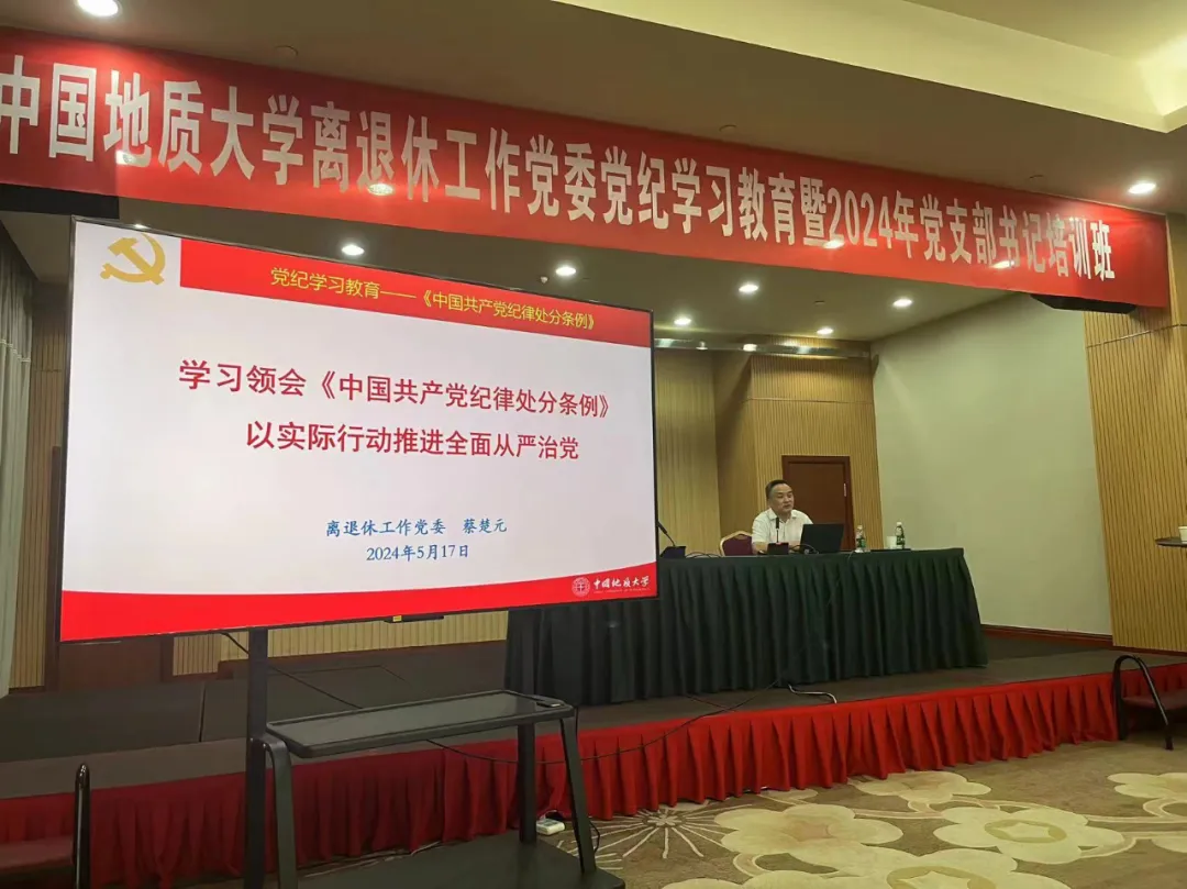 伟德国际1946bv官网