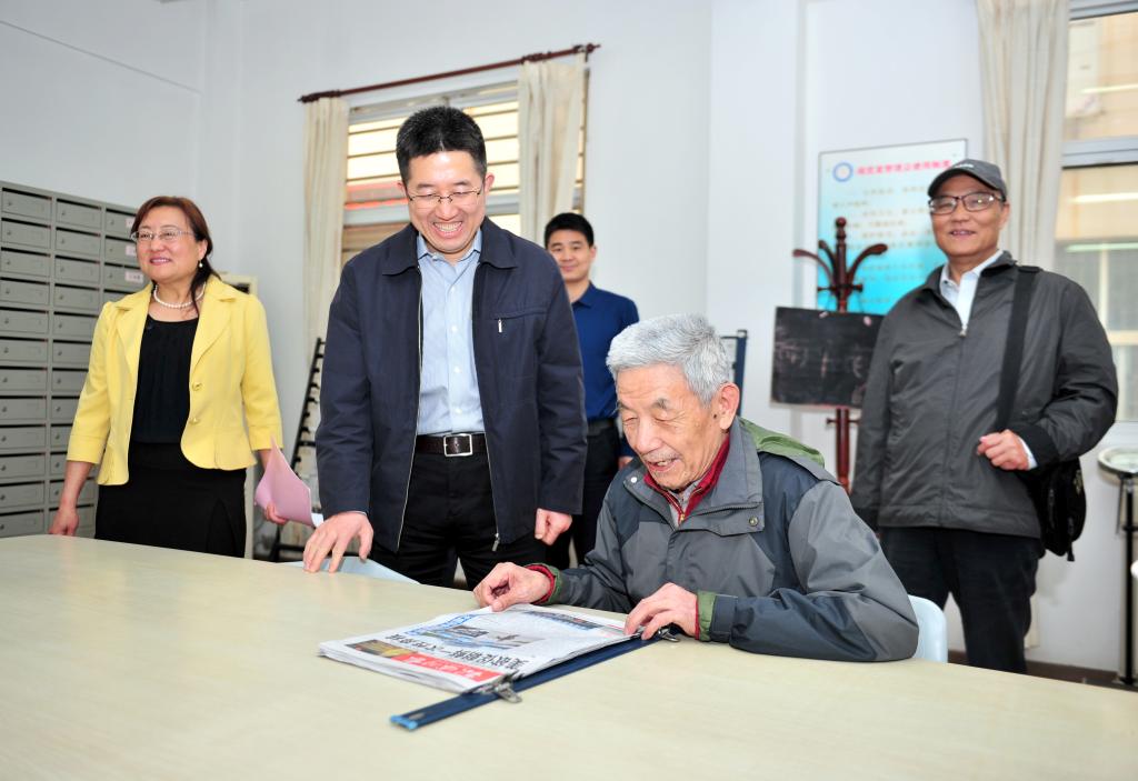 伟德国际1946bv官网