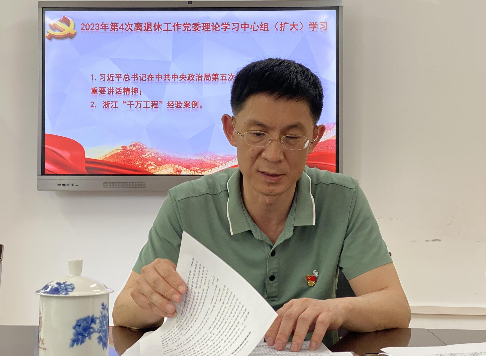 伟德国际1946bv官网