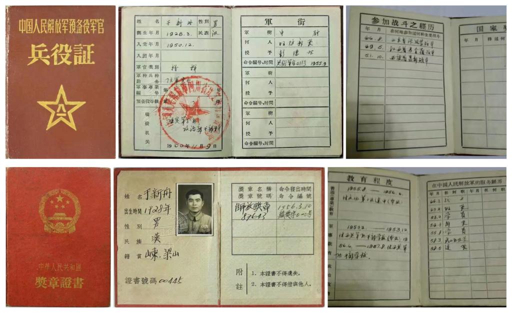 伟德国际1946bv官网