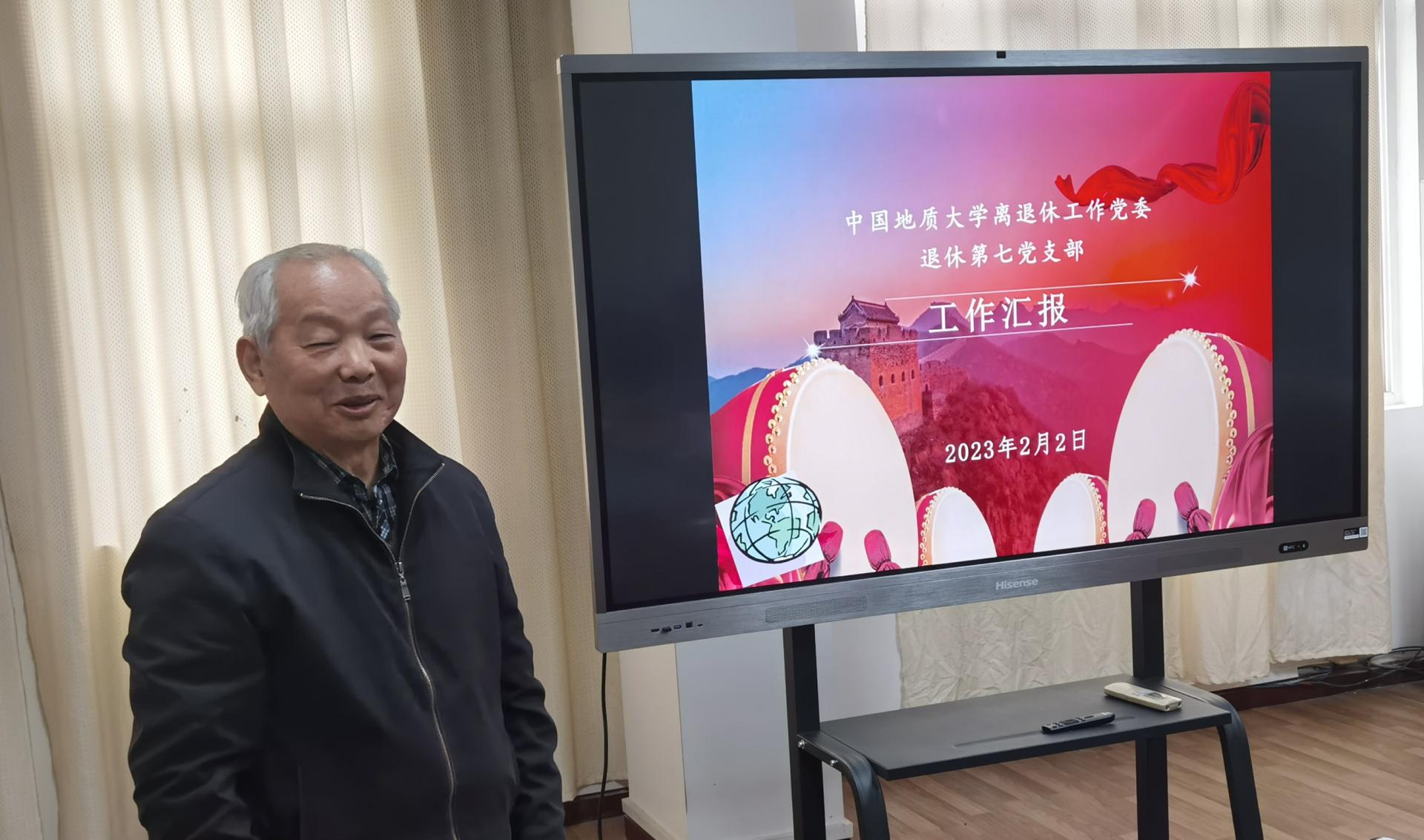 伟德国际1946bv官网