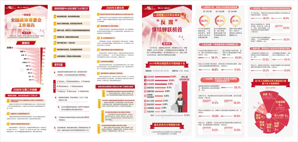 伟德国际1946bv官网