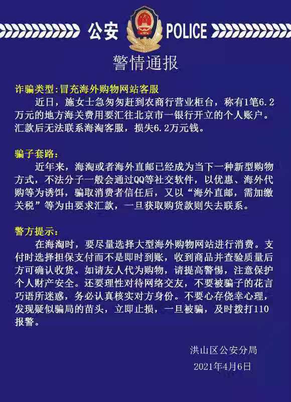 伟德国际1946bv官网