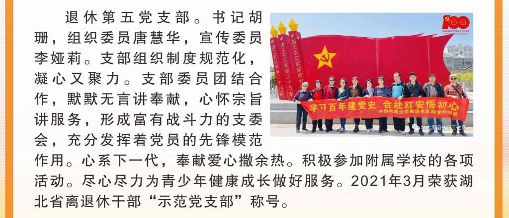 伟德国际1946bv官网