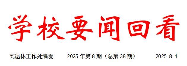 伟德国际1946bv官网