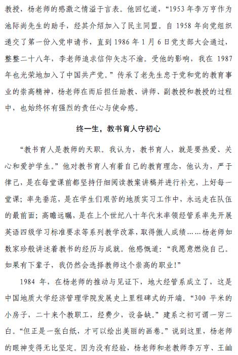 伟德国际1946bv官网