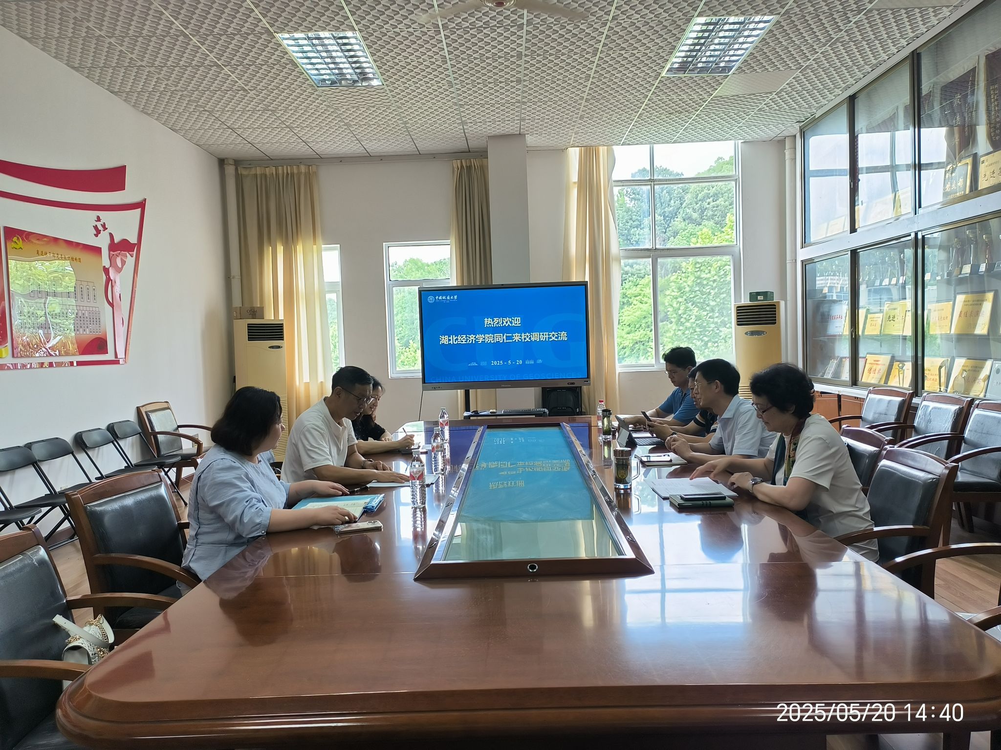 伟德国际1946bv官网