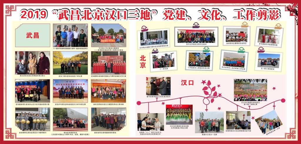 伟德国际1946bv官网
