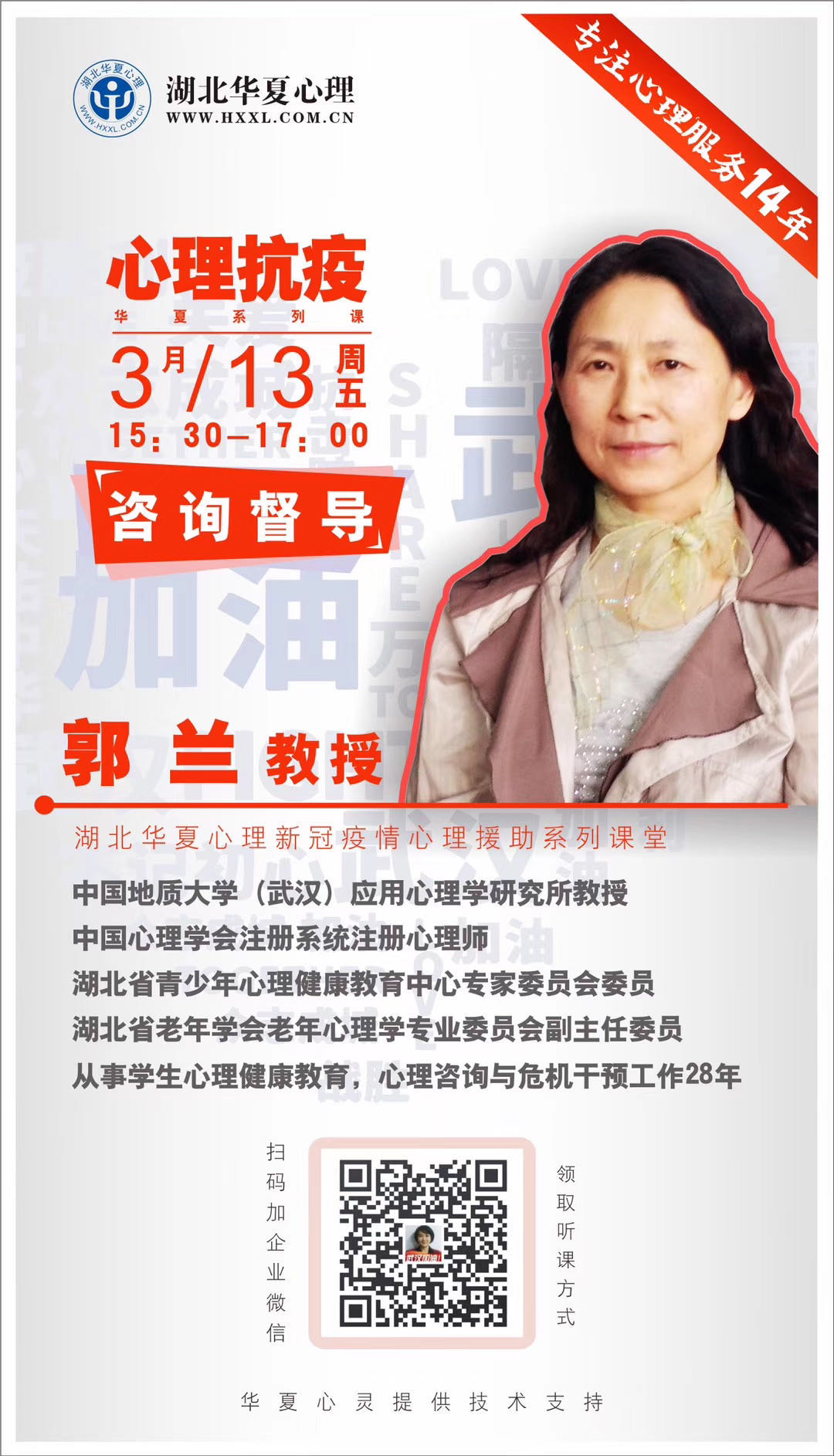 伟德国际1946bv官网