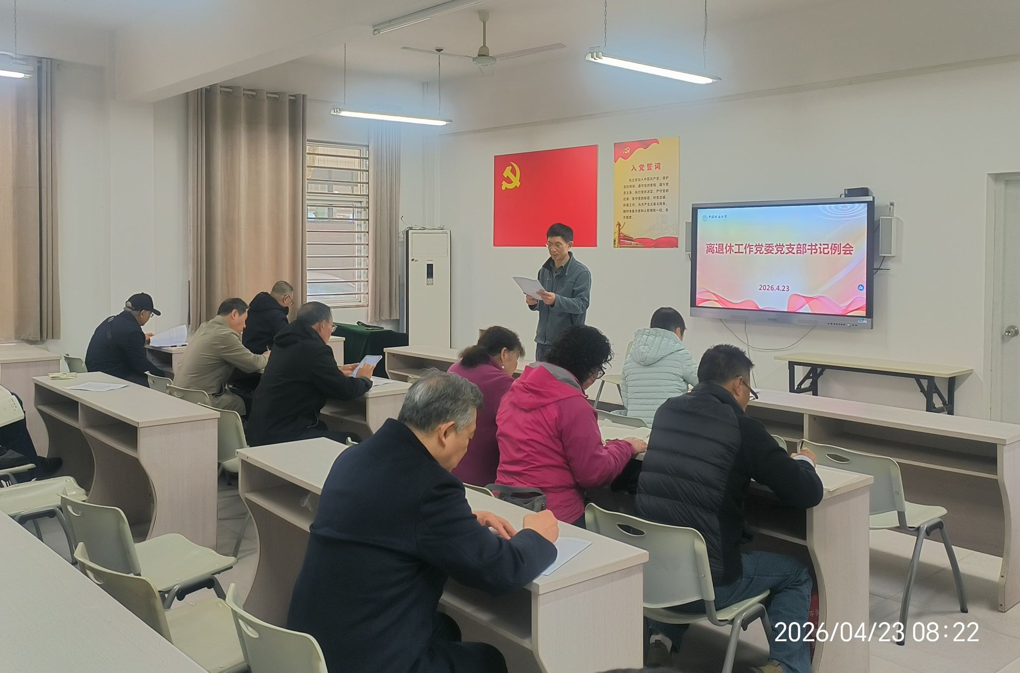 伟德国际1946bv官网