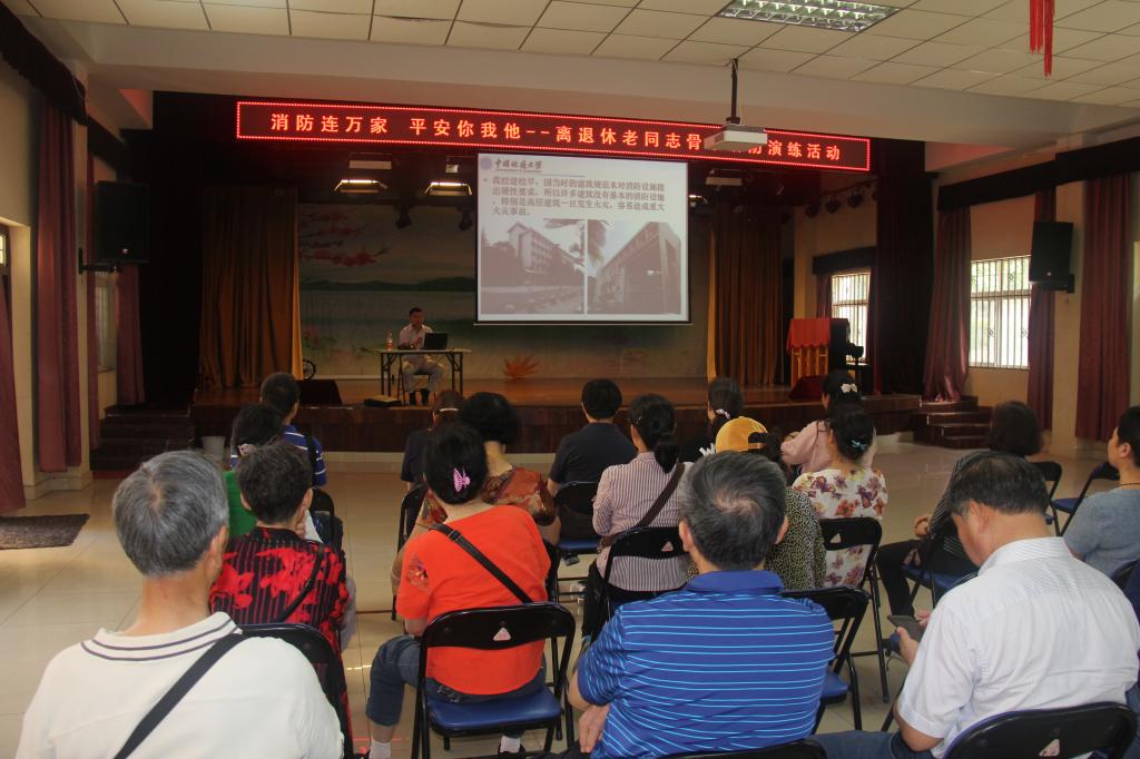 伟德国际1946bv官网