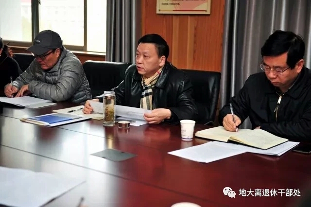 伟德国际1946bv官网