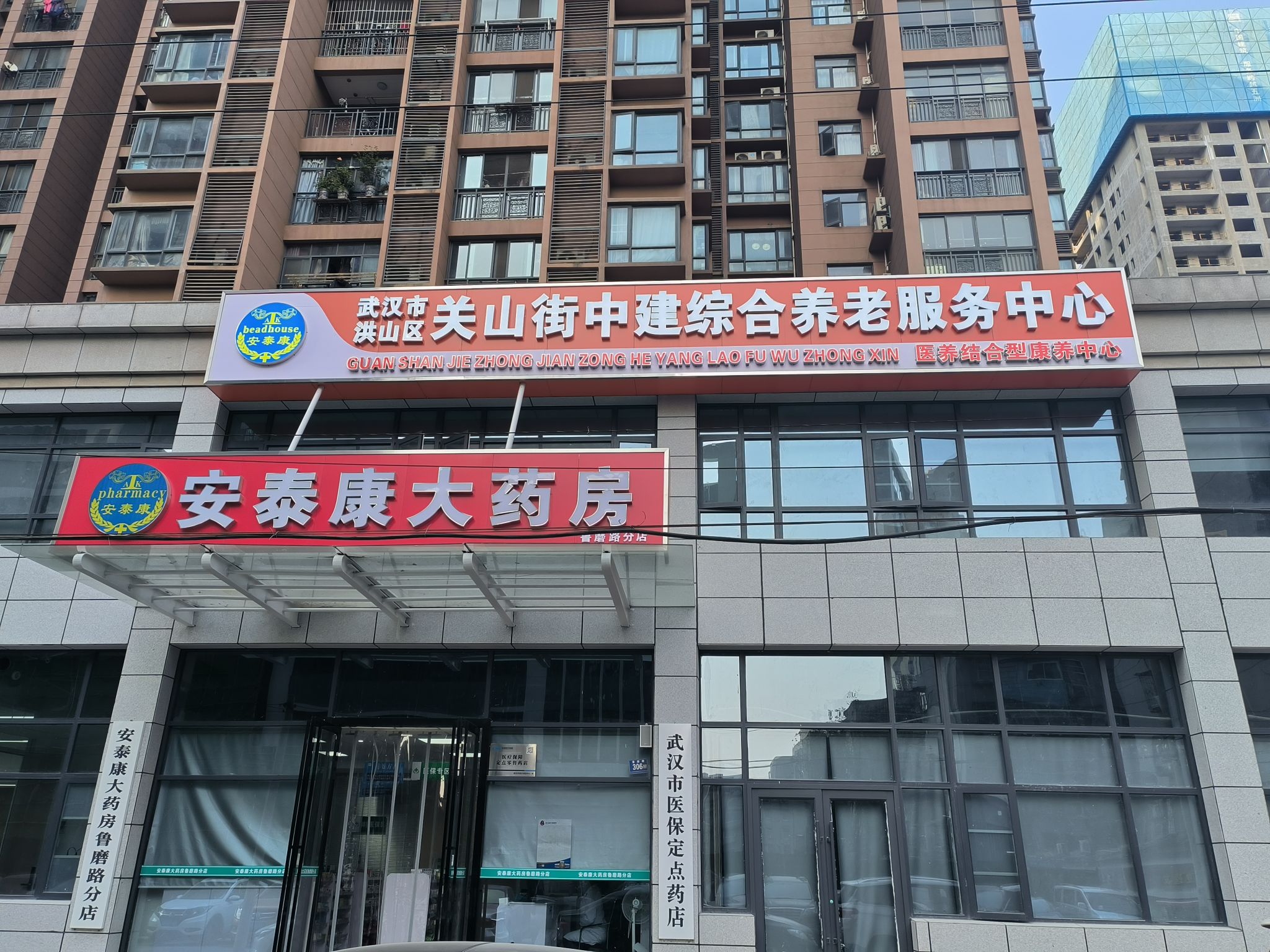 伟德国际1946bv官网