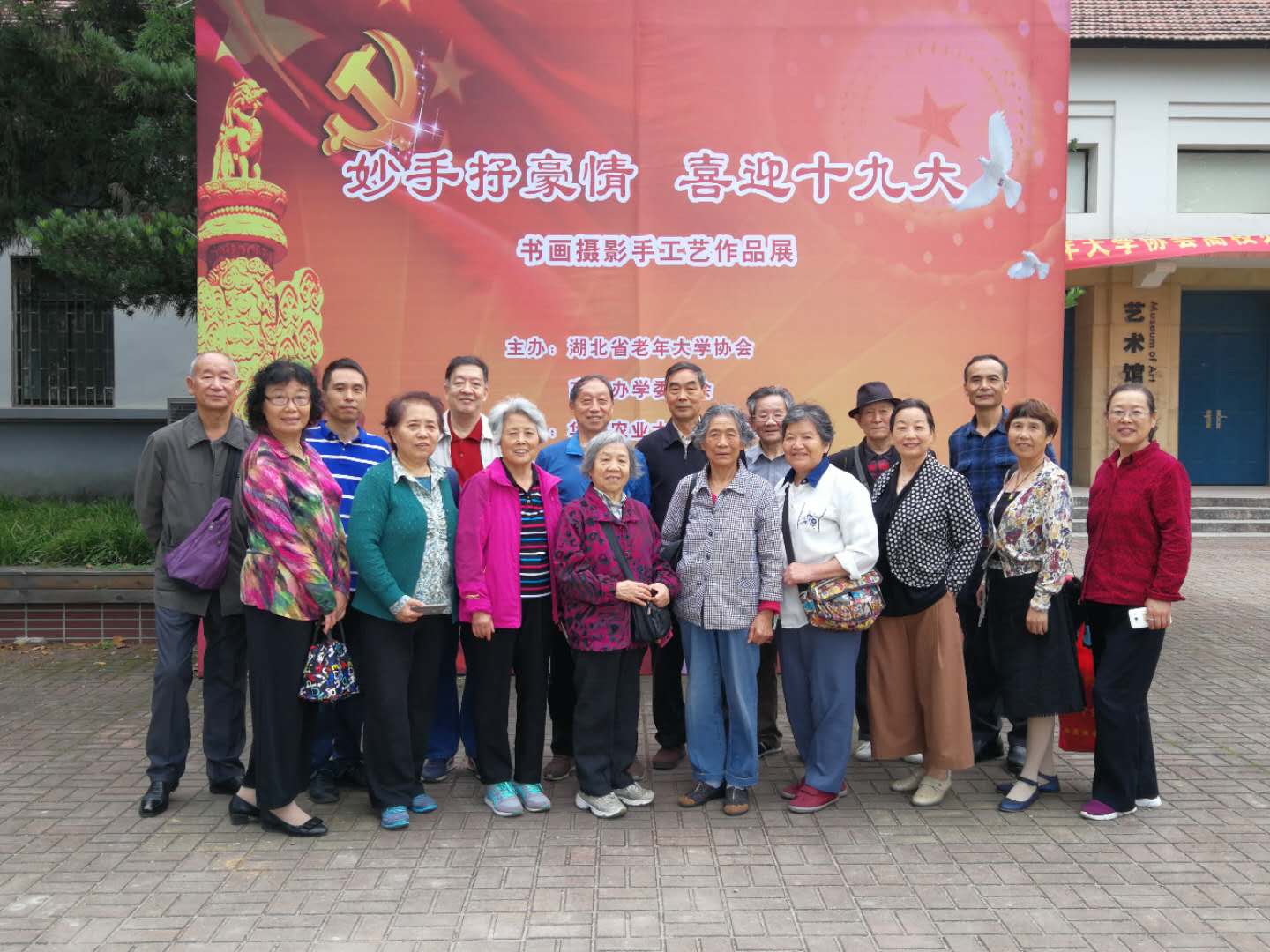 伟德国际1946bv官网