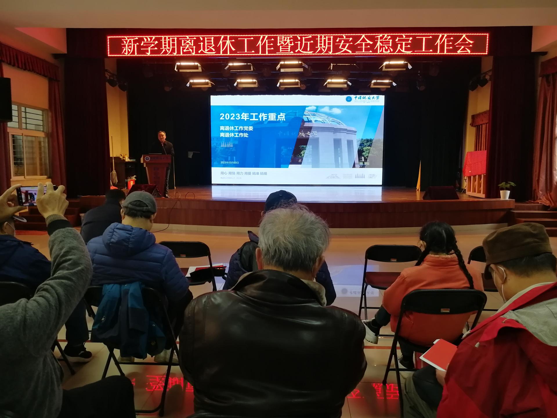 伟德国际1946bv官网