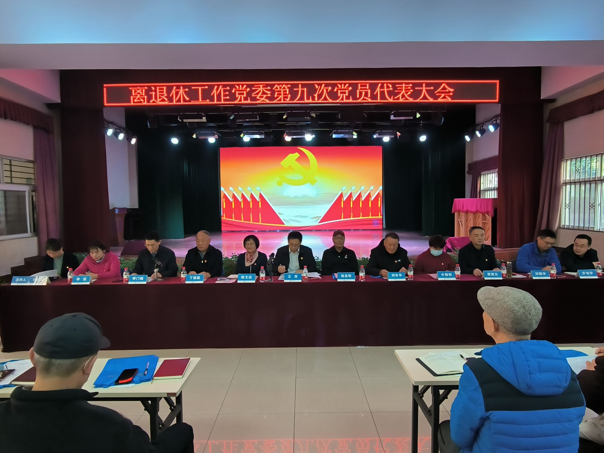 伟德国际1946bv官网