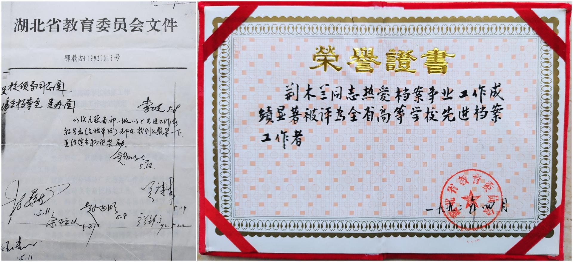 伟德国际1946bv官网