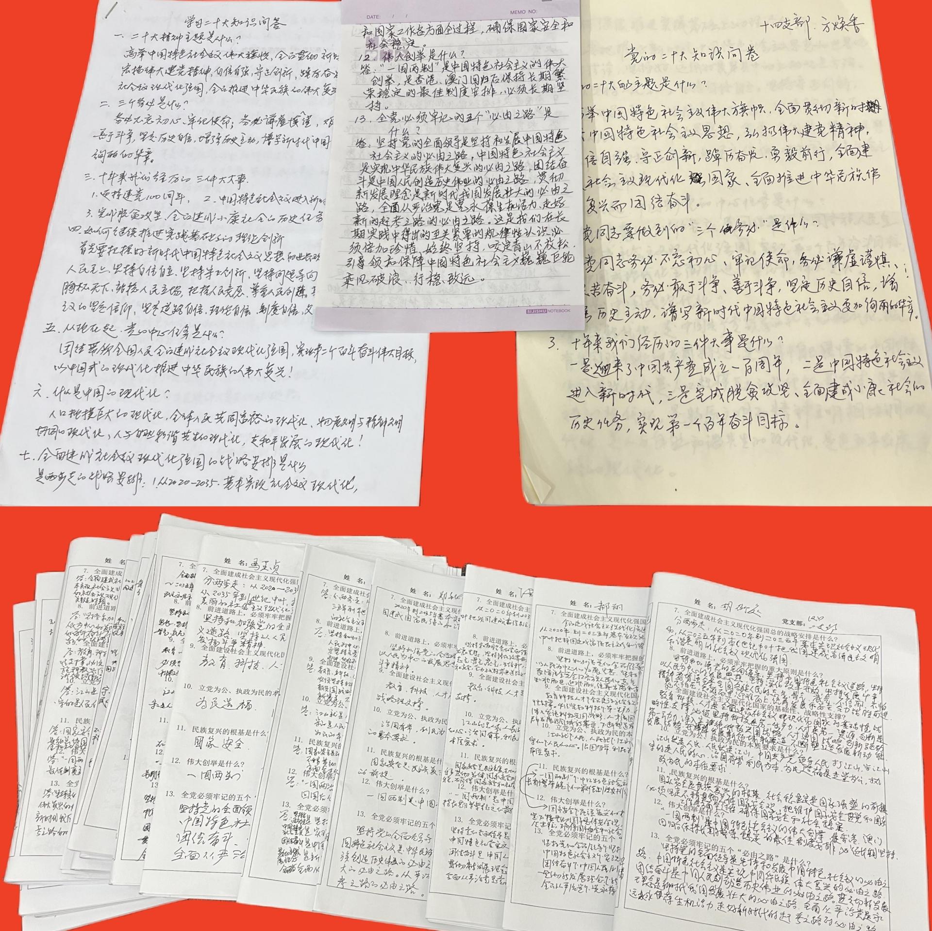 伟德国际1946bv官网