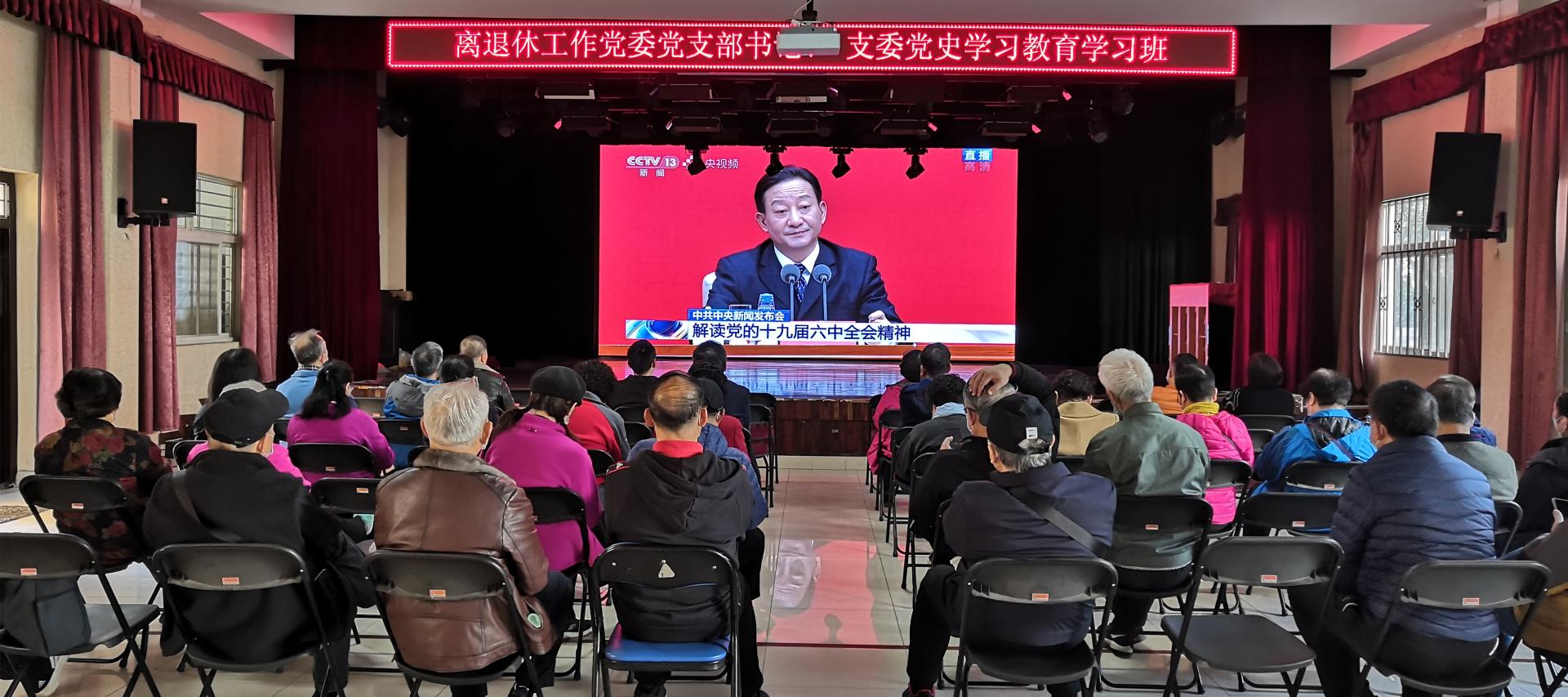 伟德国际1946bv官网