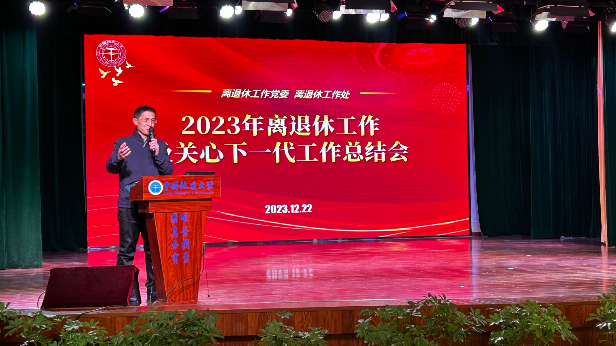 伟德国际1946bv官网