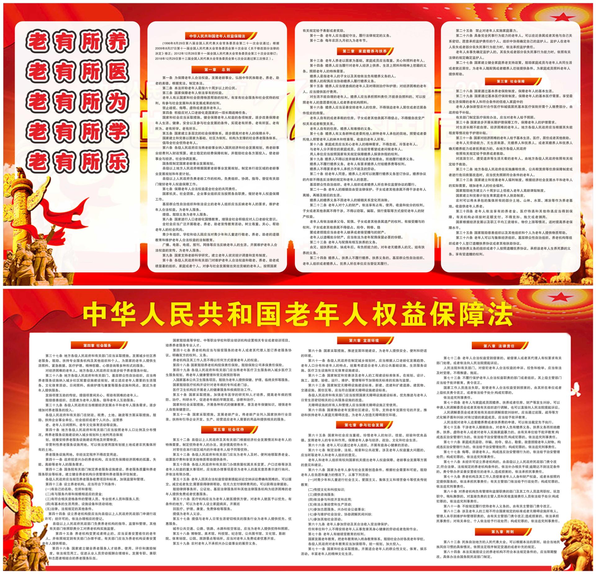 伟德国际1946bv官网