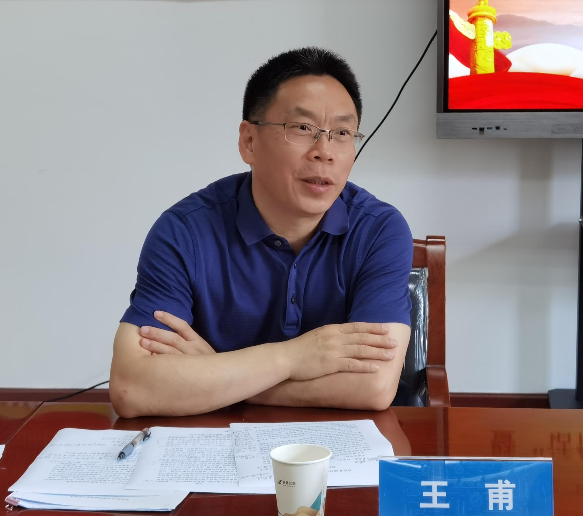 伟德国际1946bv官网