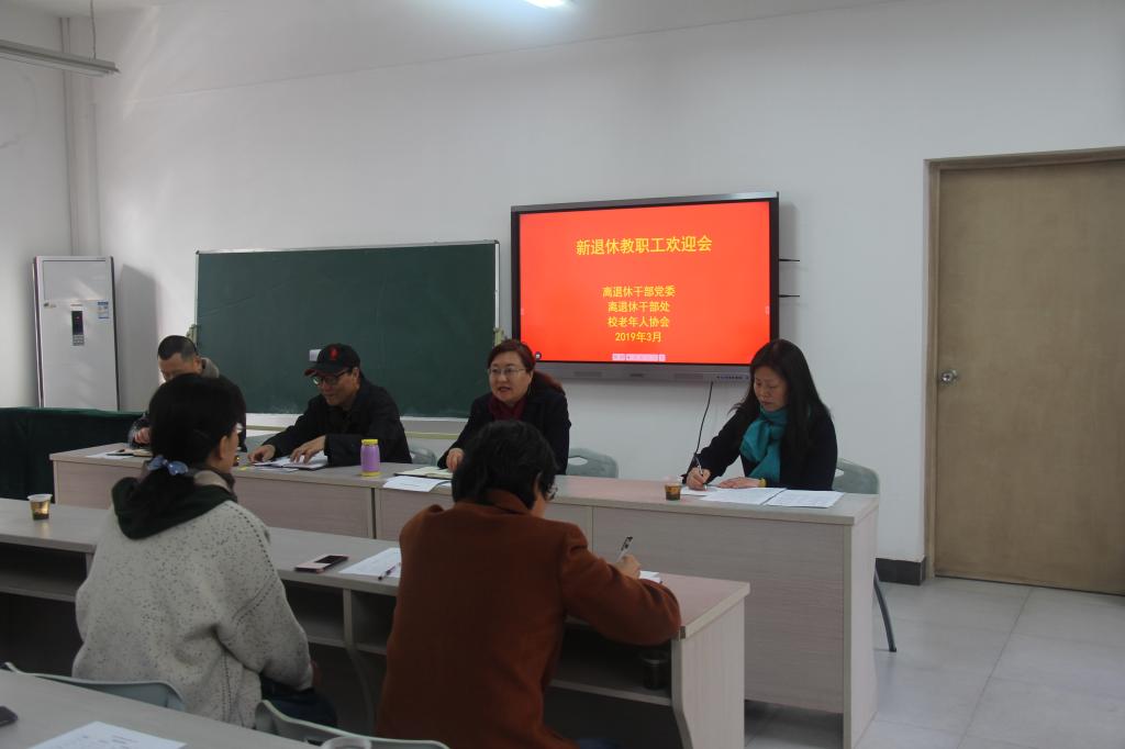 伟德国际1946bv官网