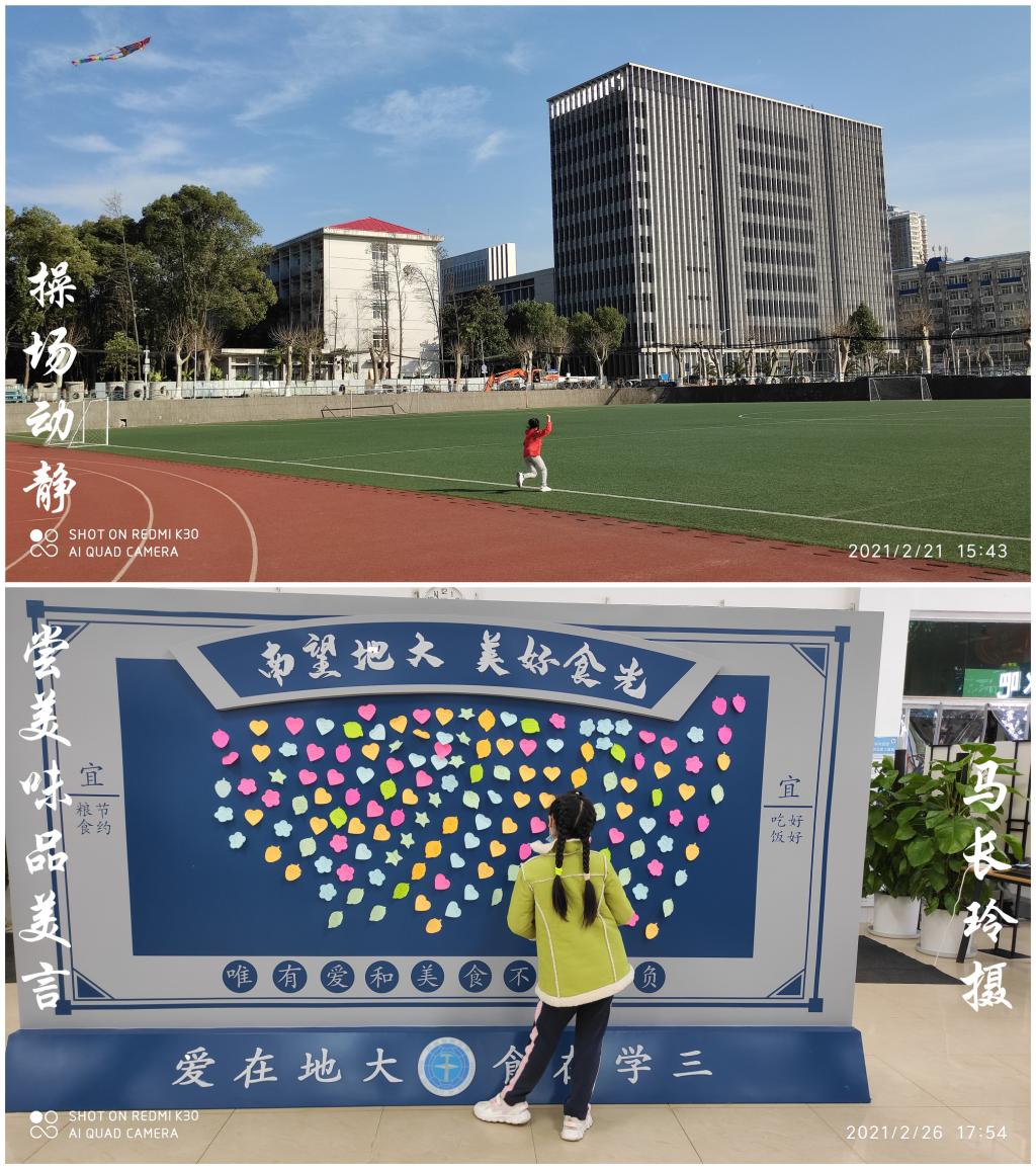 伟德国际1946bv官网