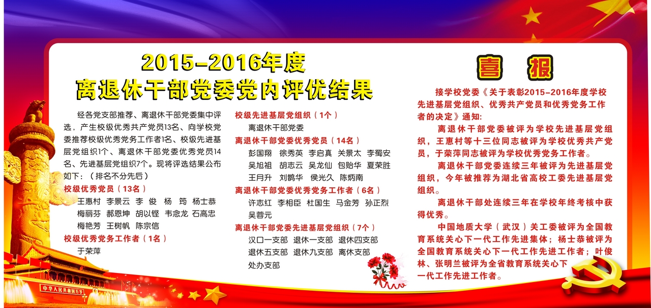 伟德国际1946bv官网