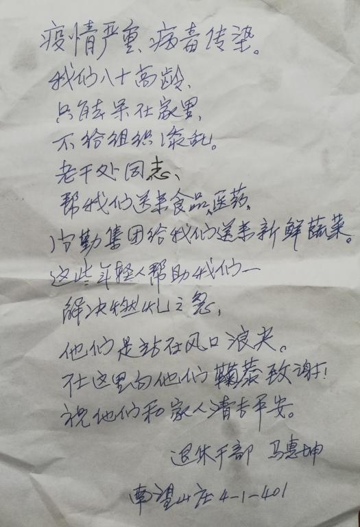 伟德国际1946bv官网