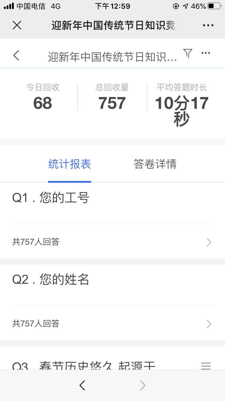 伟德国际1946bv官网