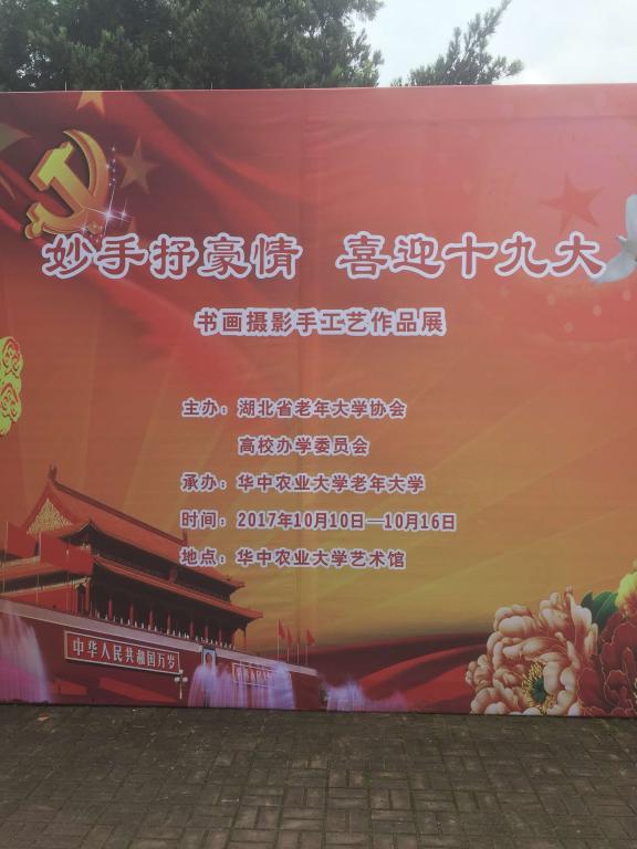 伟德国际1946bv官网
