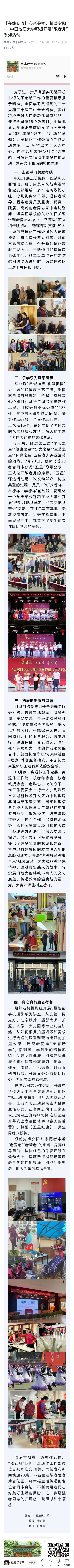 伟德国际1946bv官网