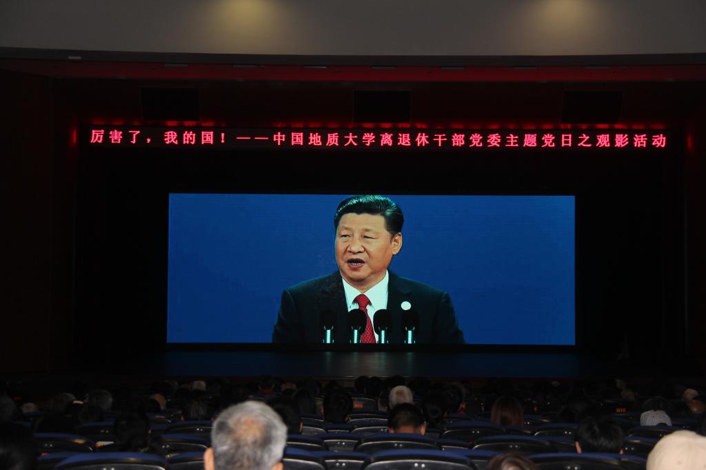 伟德国际1946bv官网