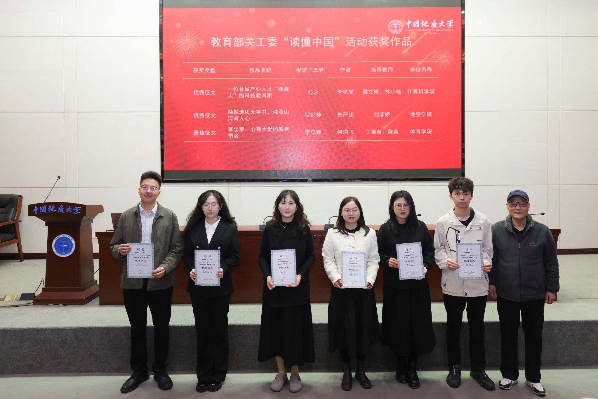 伟德国际1946bv官网