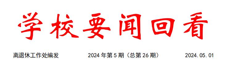 伟德国际1946bv官网