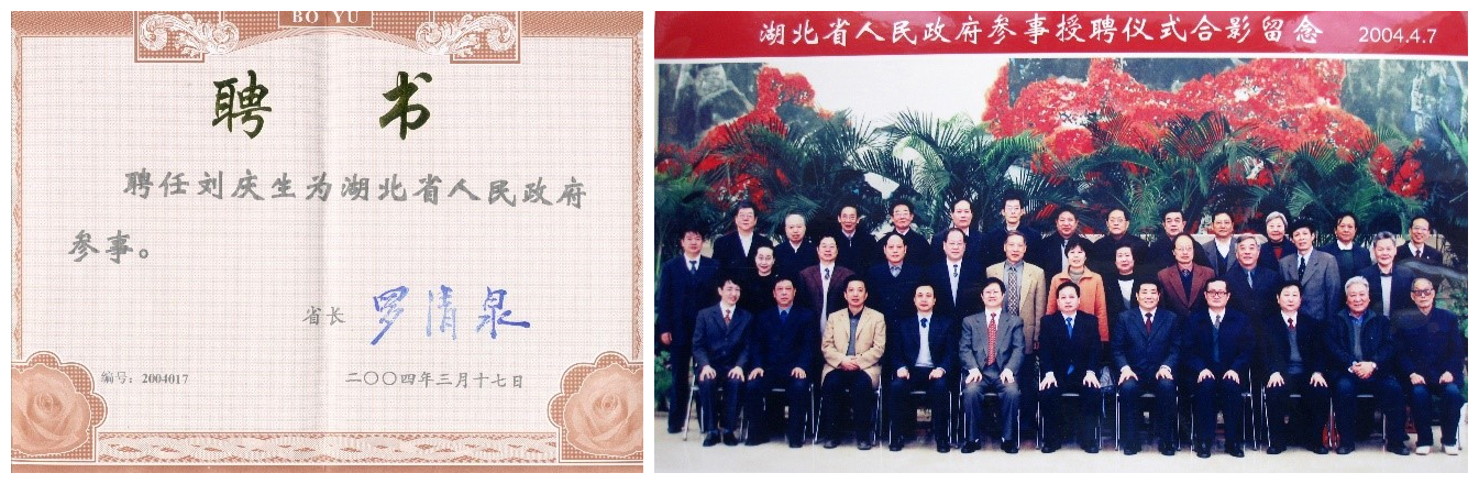 伟德国际1946bv官网