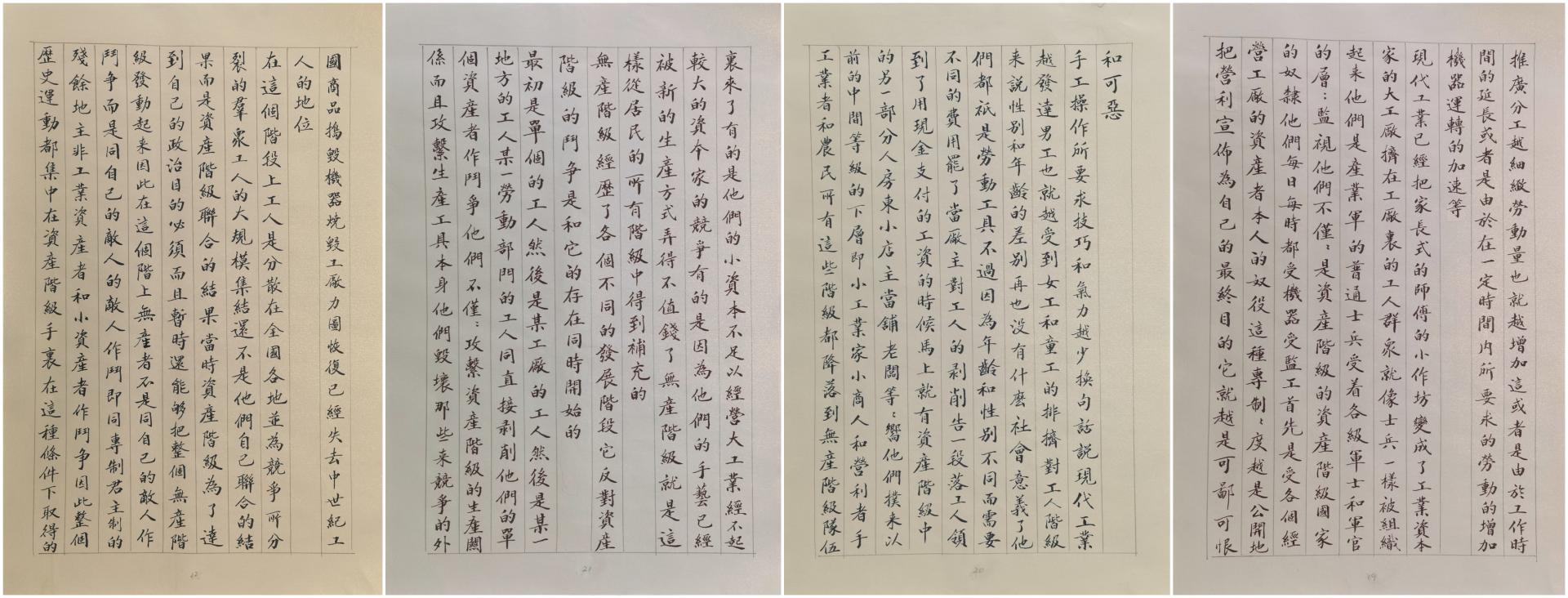 伟德国际1946bv官网